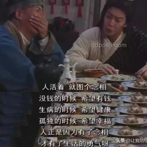《武林外传》长久玩梗魔力探析及利用策略